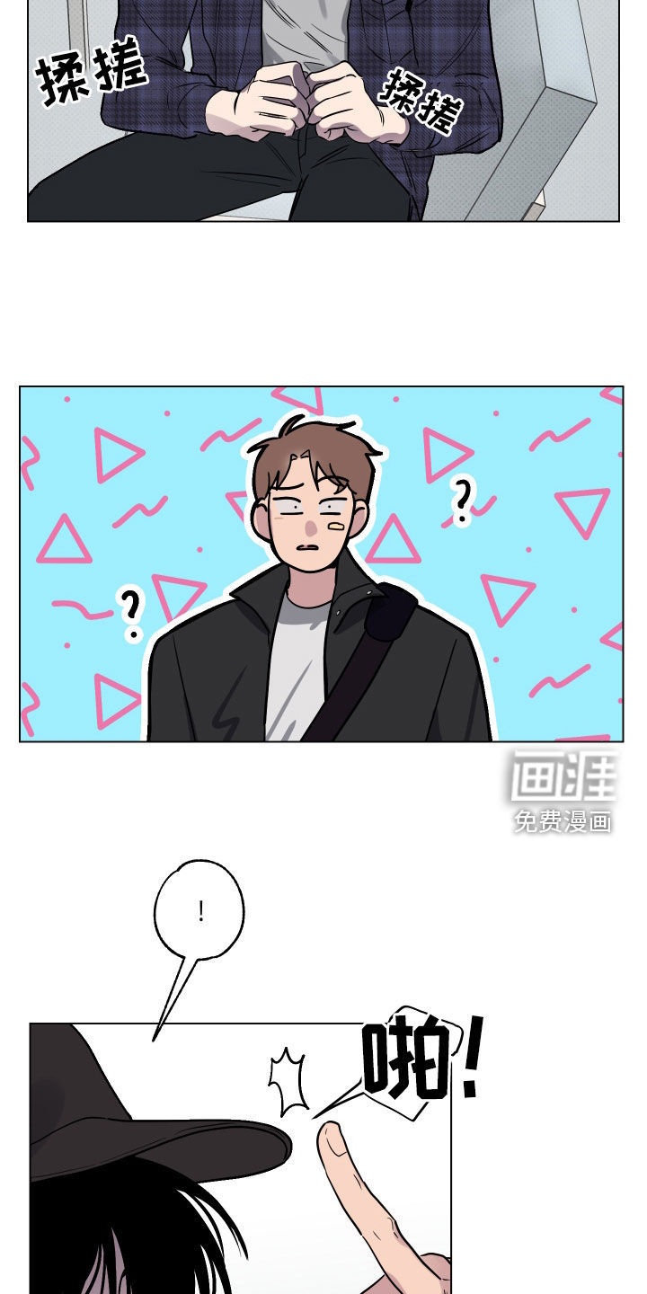 祝你好运第11话图