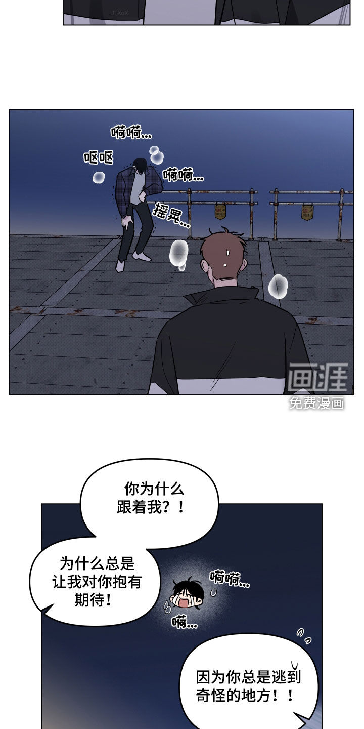 祝你好运第15话图