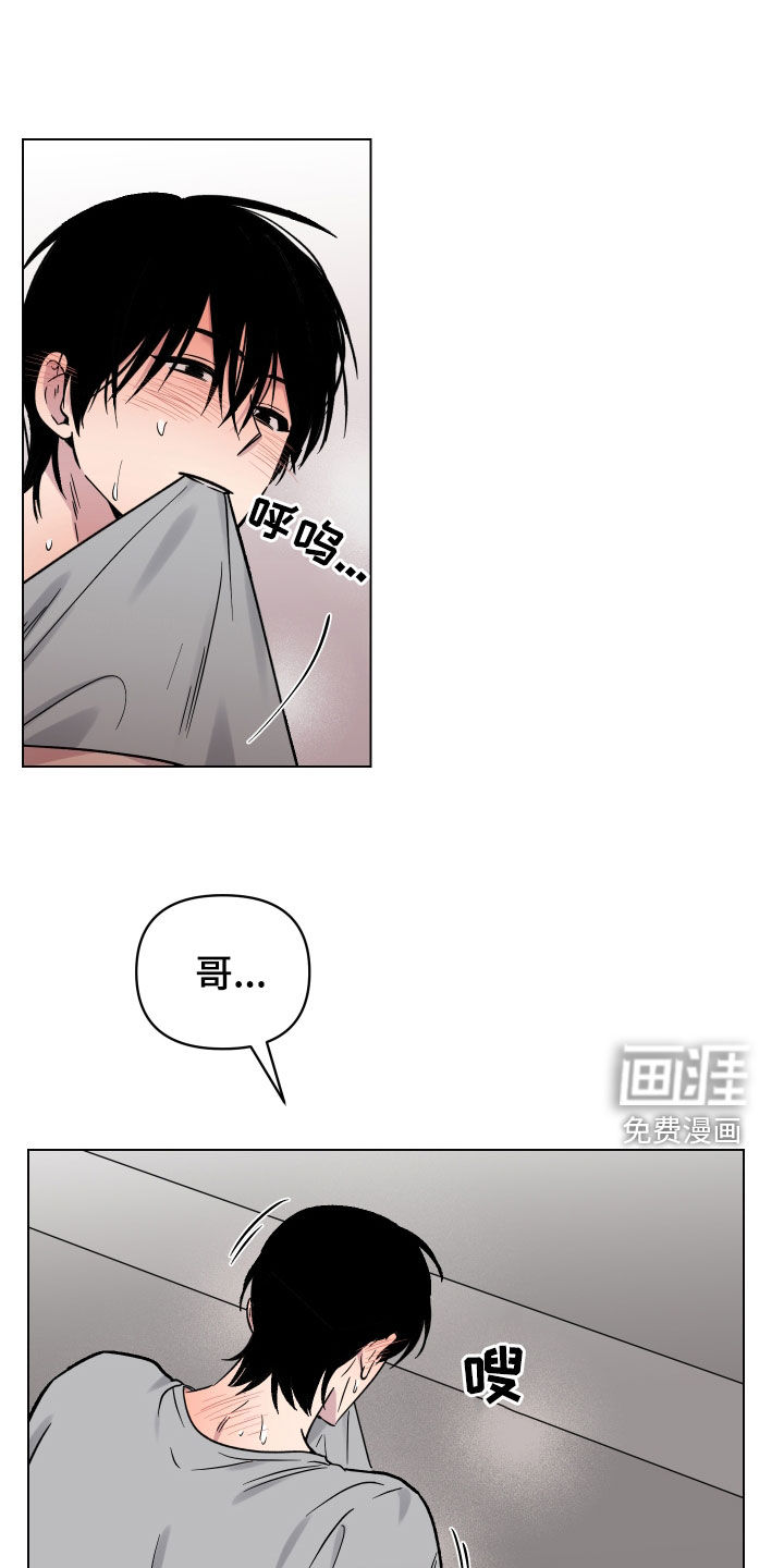 祝你好运第17话图