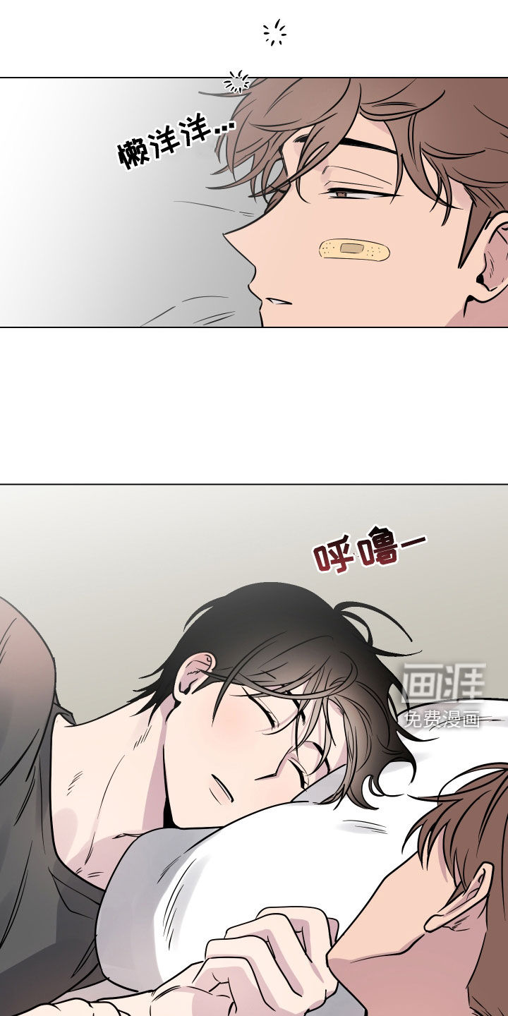 祝你好运第18话图