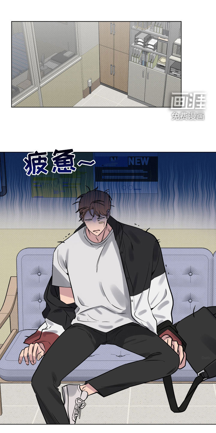 祝你好运第19话图