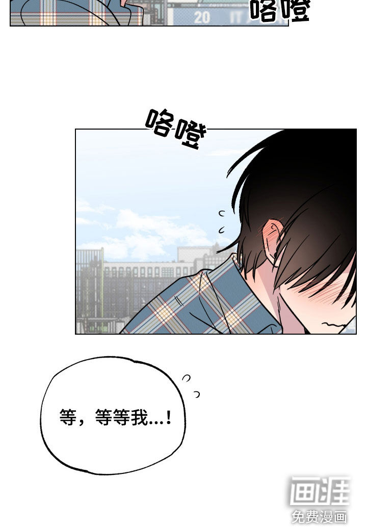 祝你好运第25话图