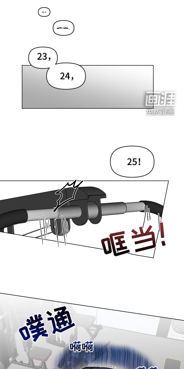 祝你好运第28话图