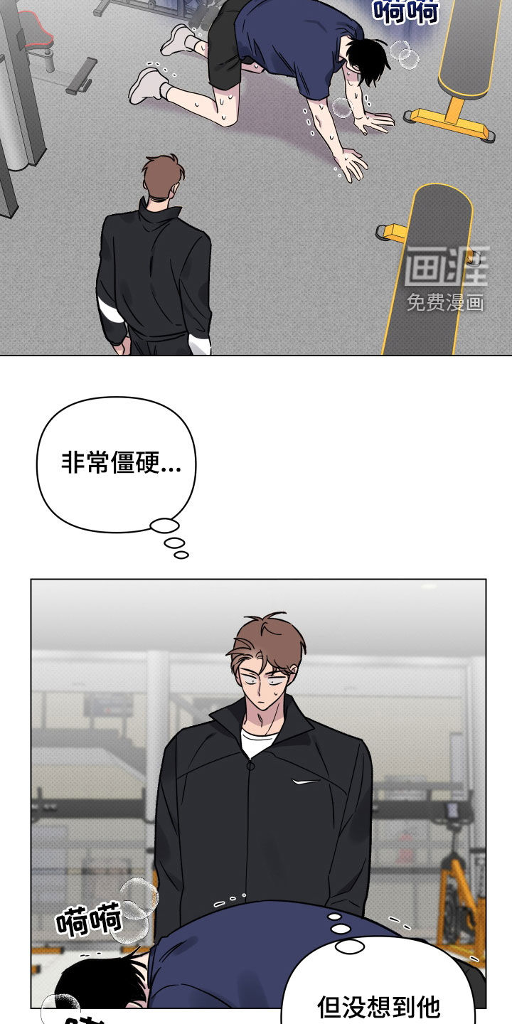 祝你好运第28话图