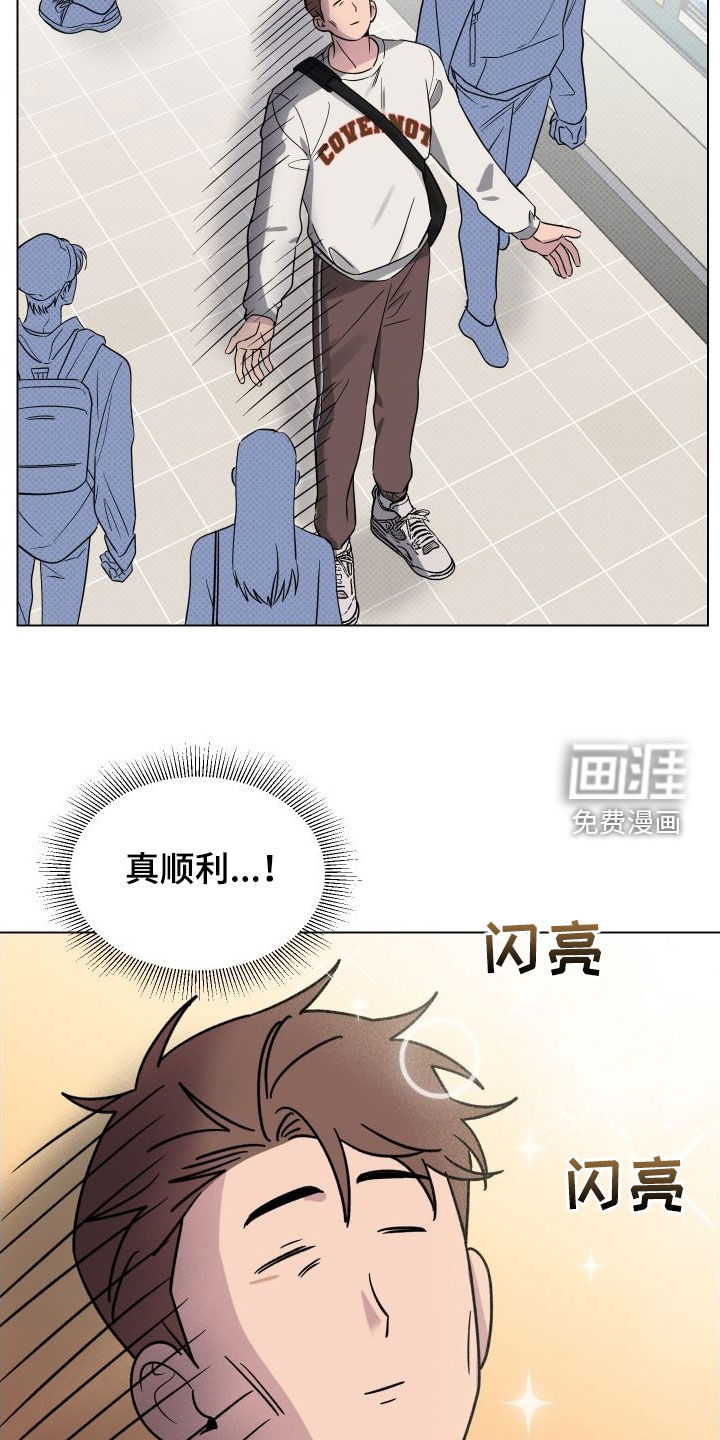 祝你好运第30话图