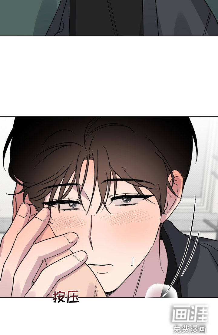 祝你好运第36话图