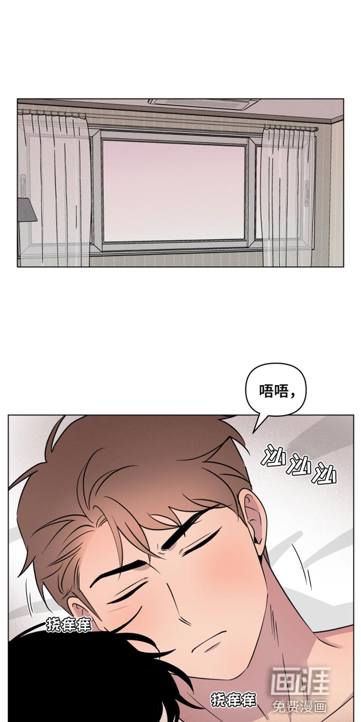 祝你好运第38话图