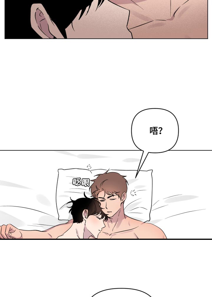 祝你好运第38话图