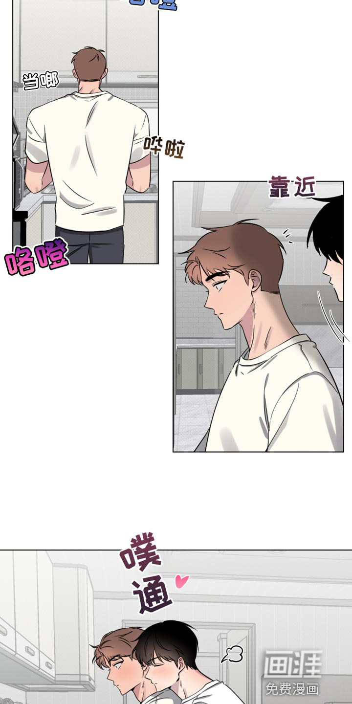 祝你好运第39话图