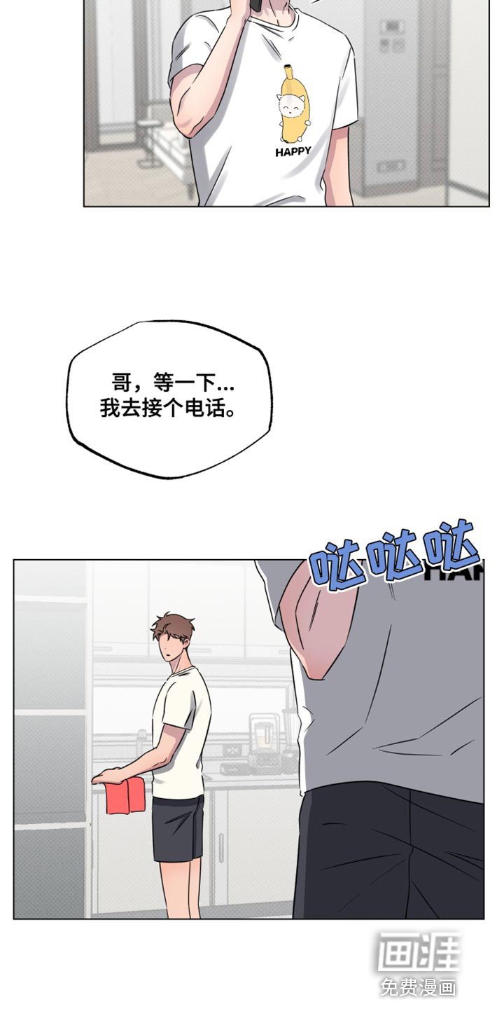 祝你好运第39话图