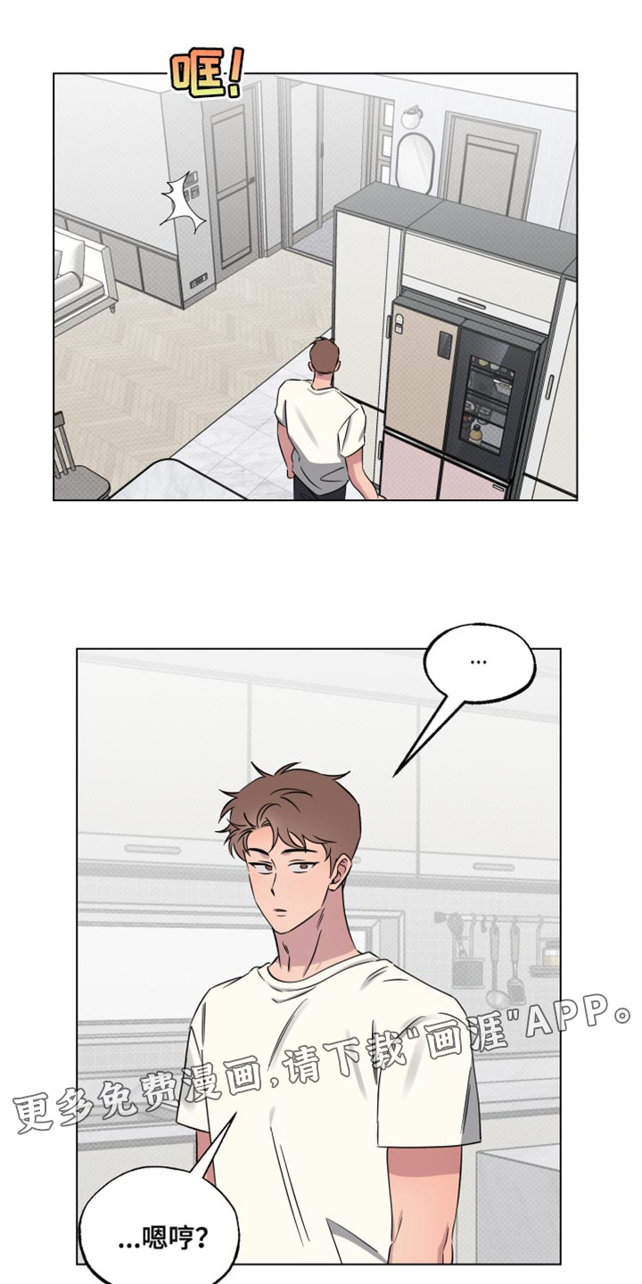 祝你好运第39话图