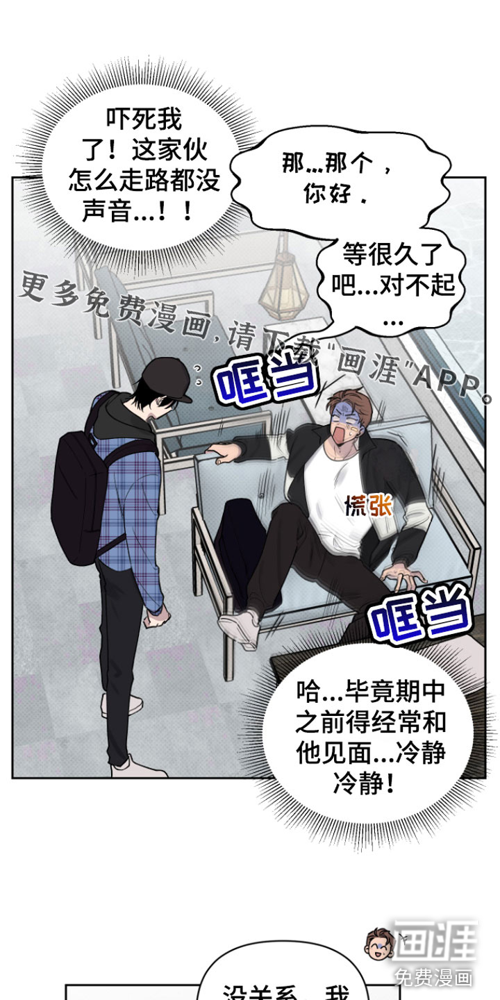 祝你好运第4话图