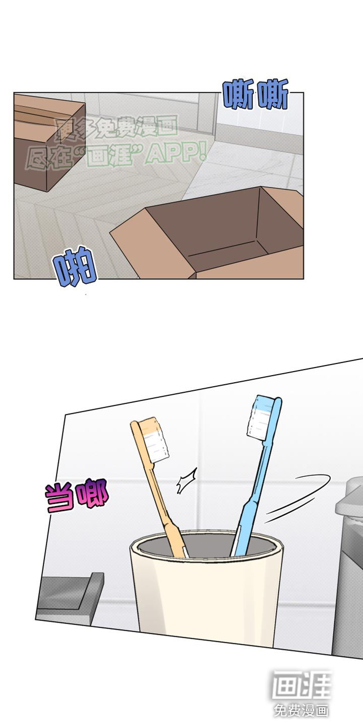 祝你好运第42话图