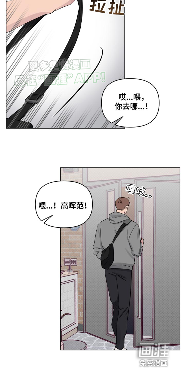 祝你好运第43话图