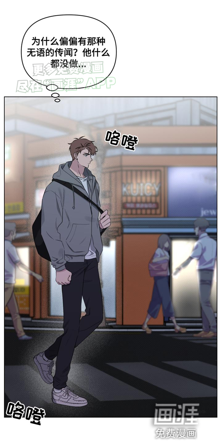 祝你好运第44话图