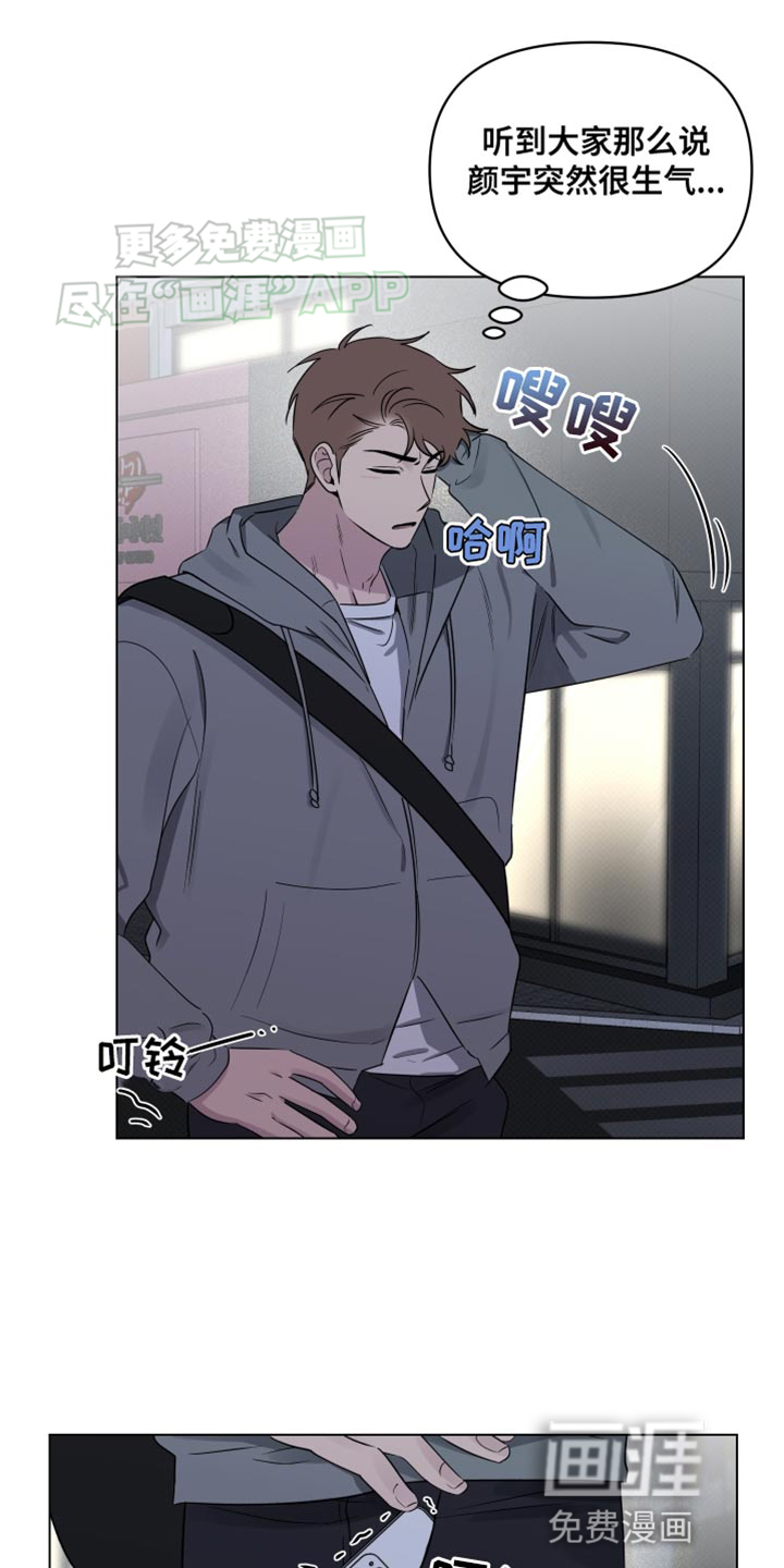 祝你好运第44话图