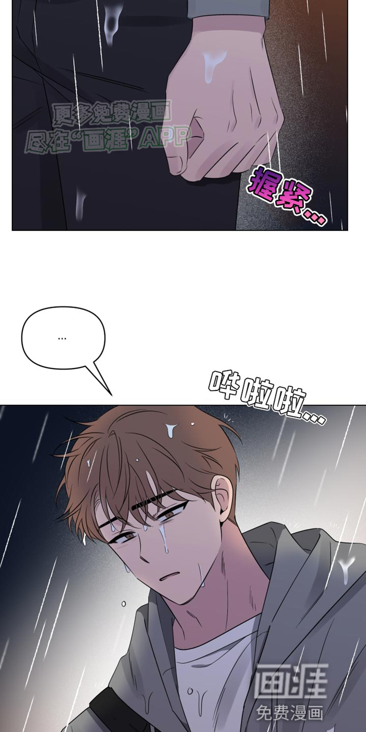 祝你好运第45话图