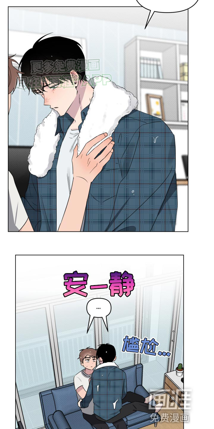 祝你好运第46话图