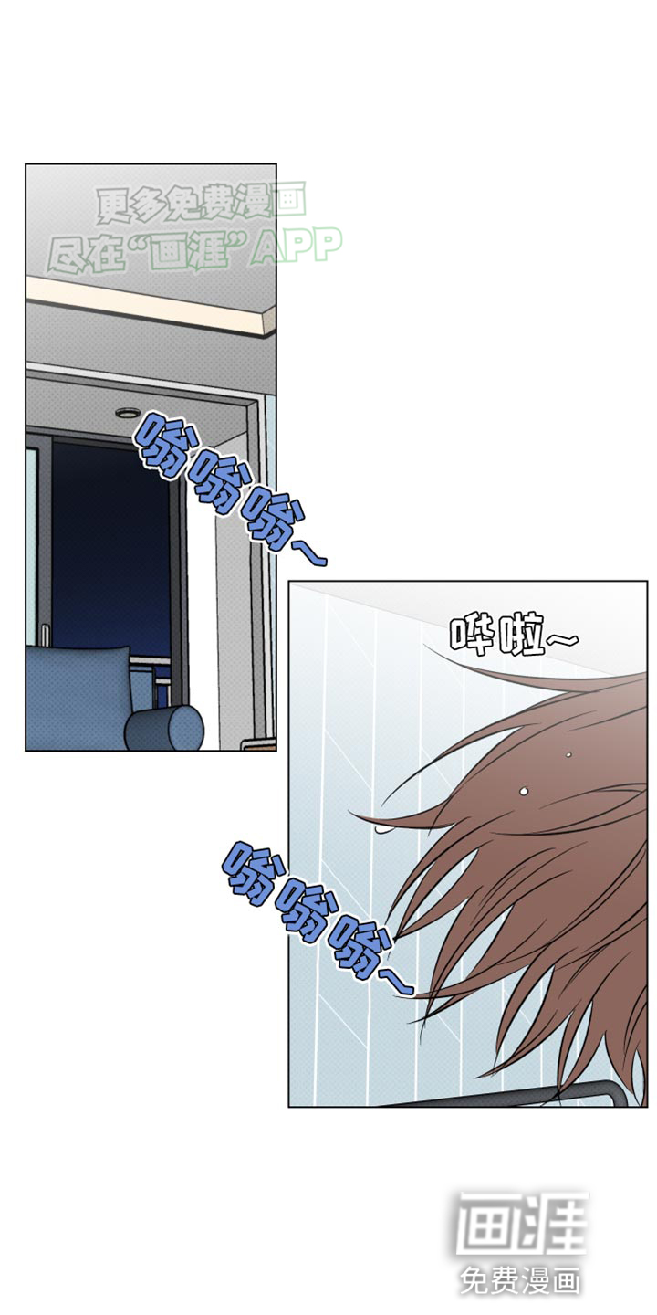 祝你好运第48话图