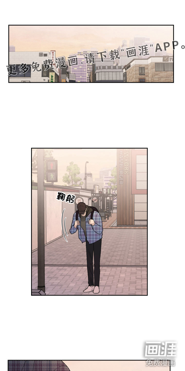 祝你好运第6话图