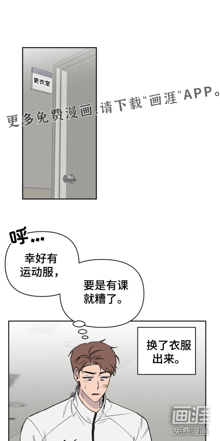 祝你好运第7话图