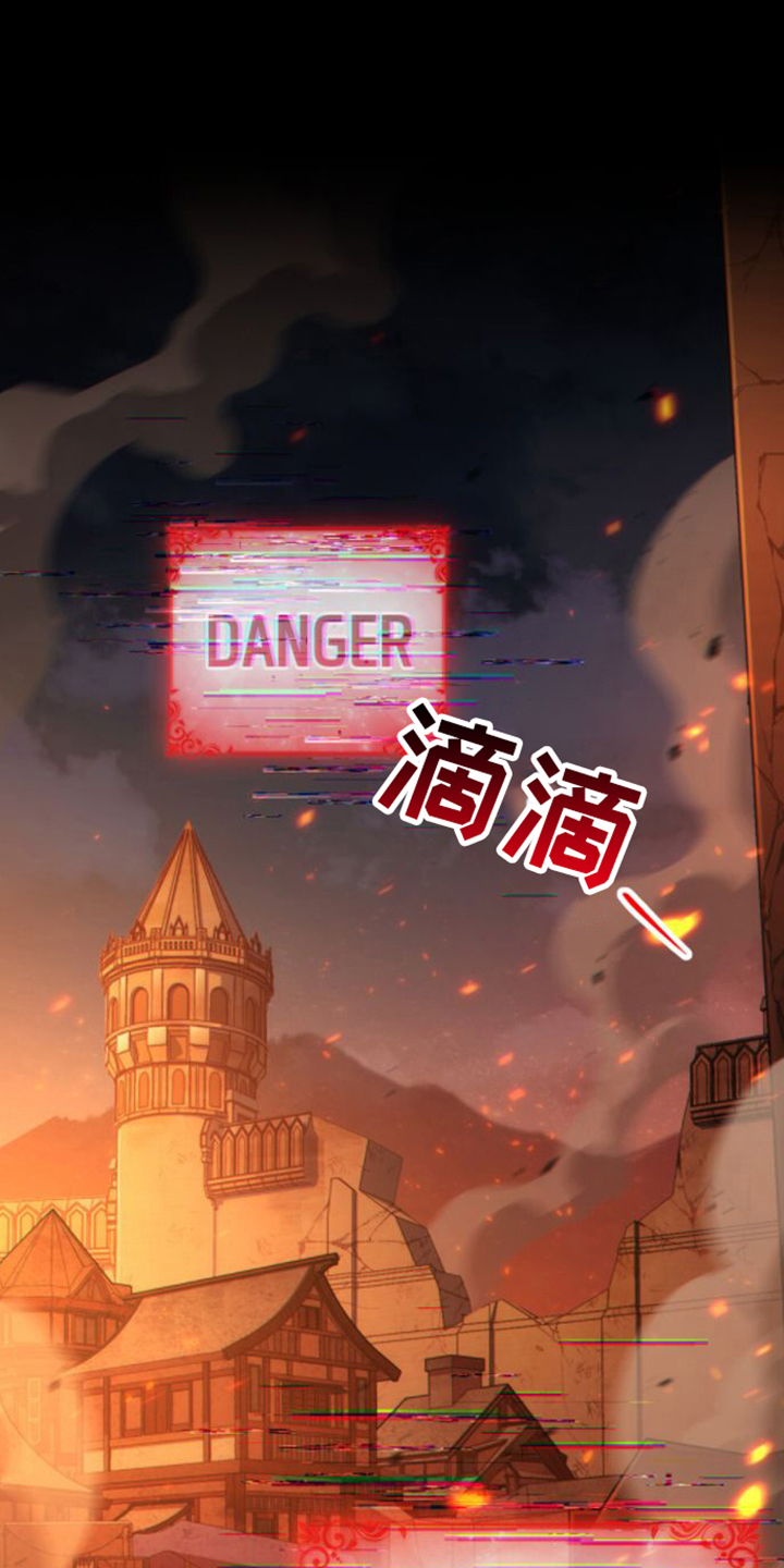 转世白月光第1话图