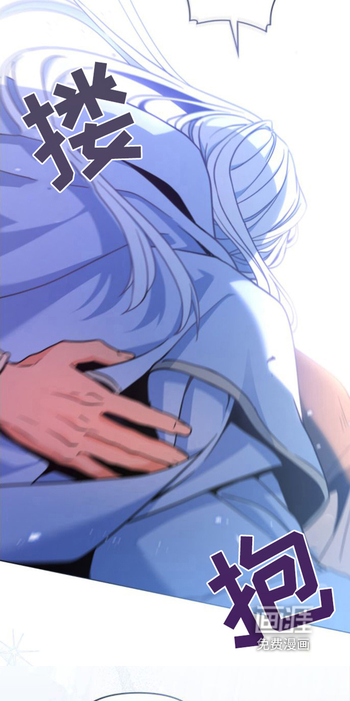 转世白月光第15话图