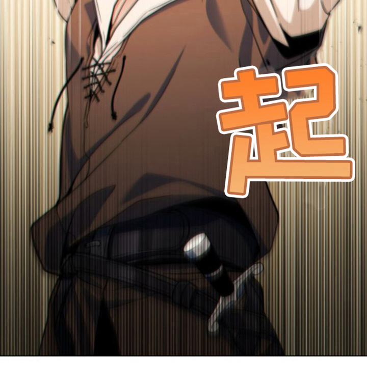 转世白月光第19话图