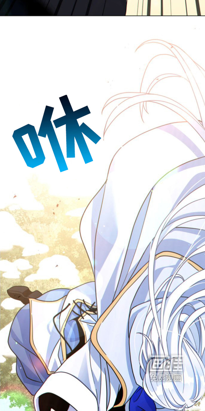 转世白月光第20话图