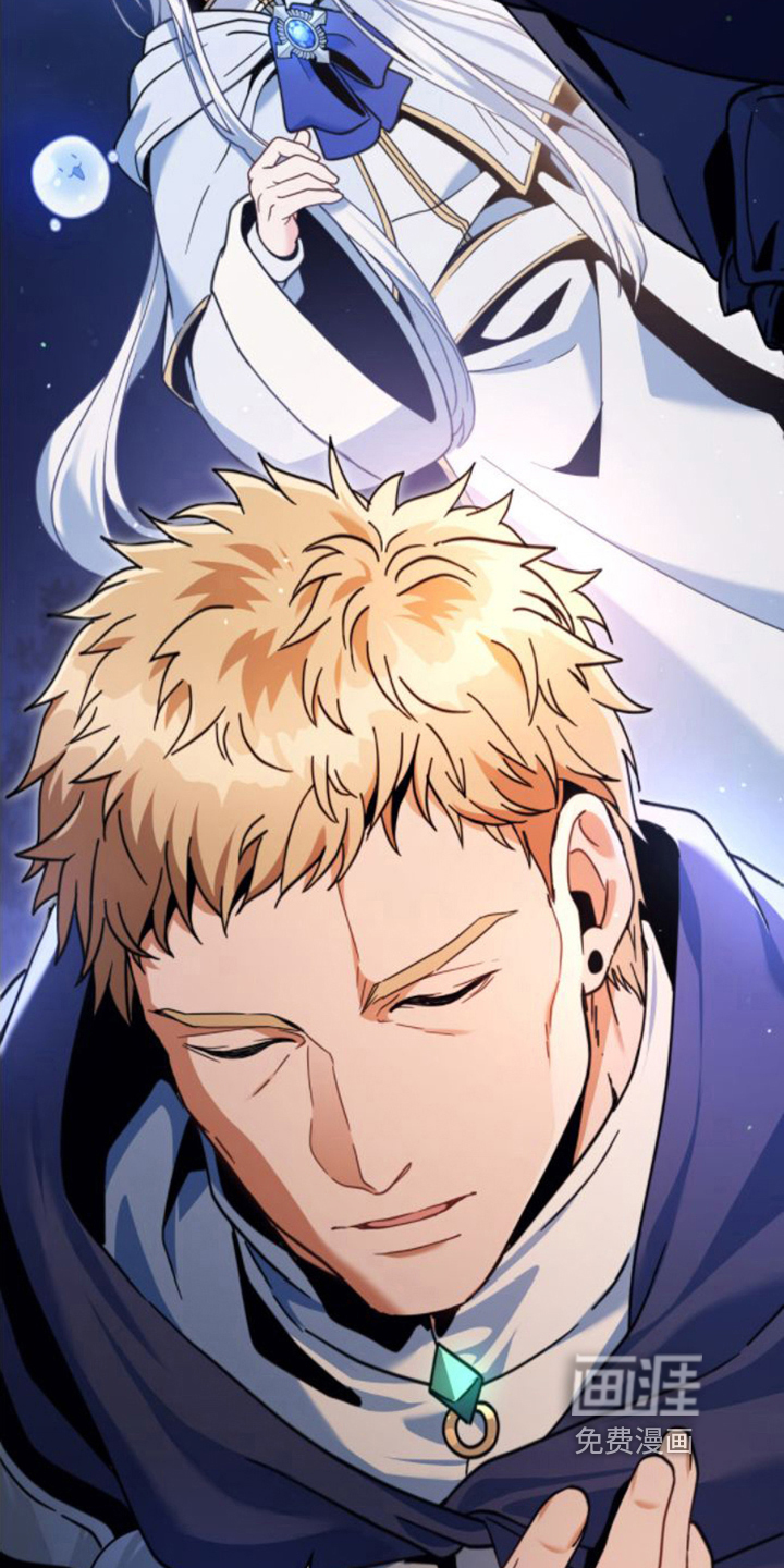 转世白月光第23话图