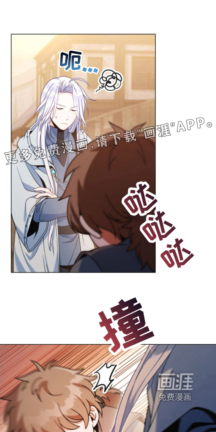 转世白月光第25话图