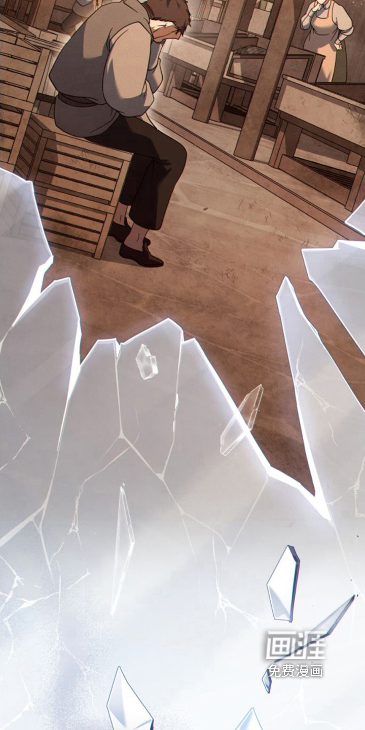 转世白月光第28话图