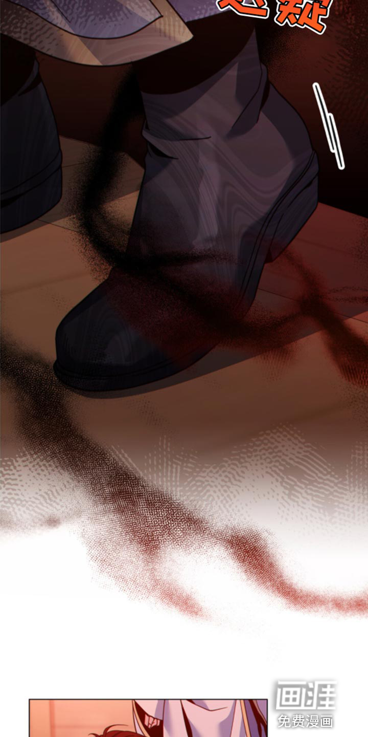 转世白月光第31话图