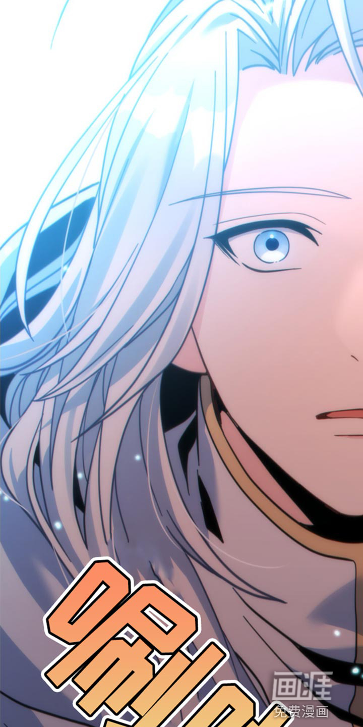 转世白月光第32话图