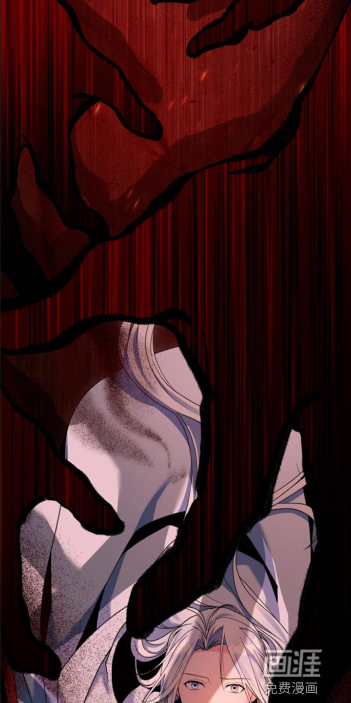 转世白月光第32话图