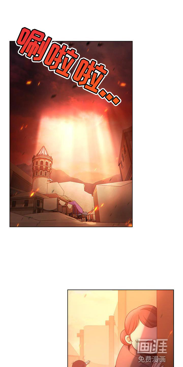 转世白月光第34话图