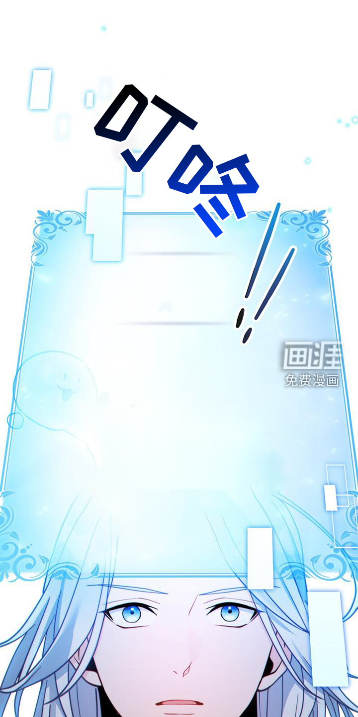 转世白月光第36话图