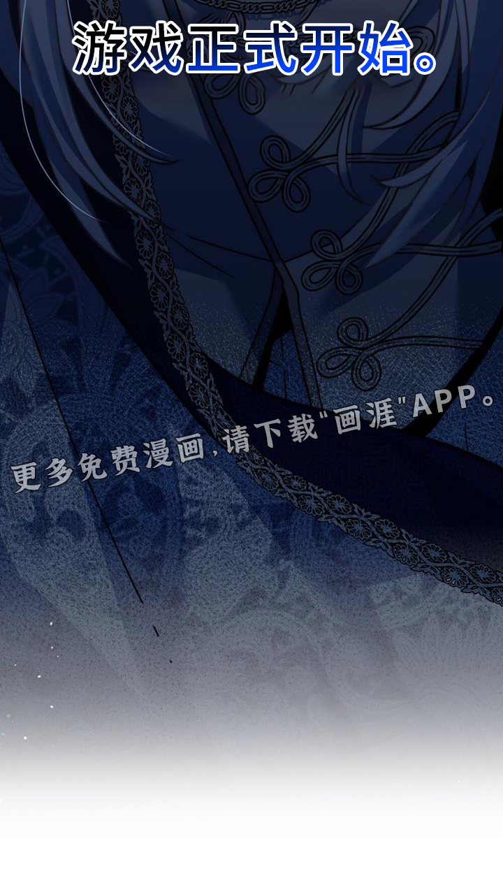 转世白月光第36话图