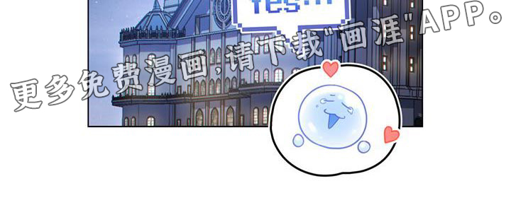 转世白月光第43话图