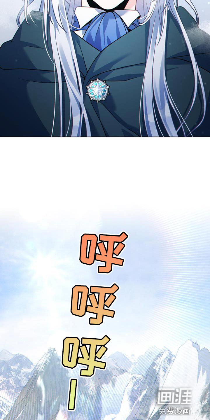 转世白月光第45话图