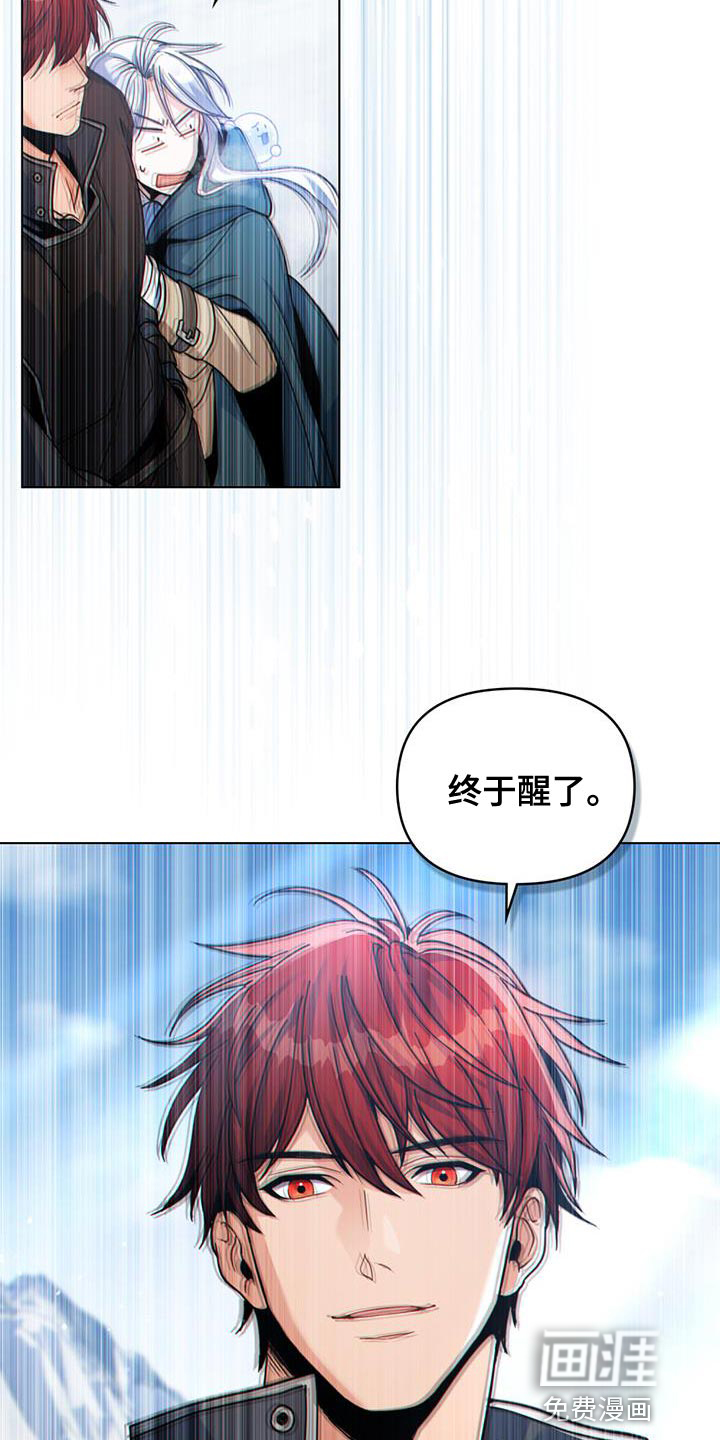 转世白月光第49话图