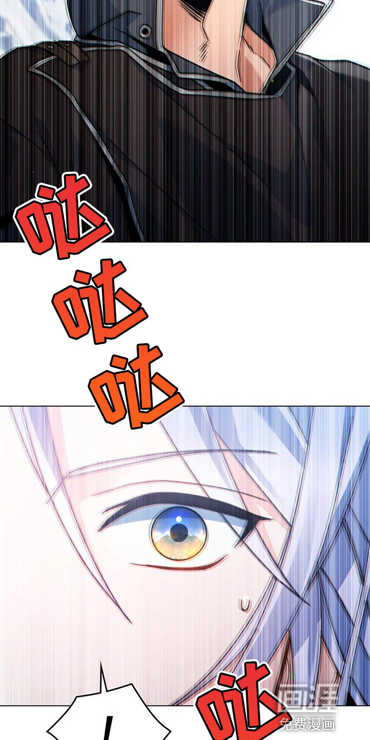 转世白月光第49话图