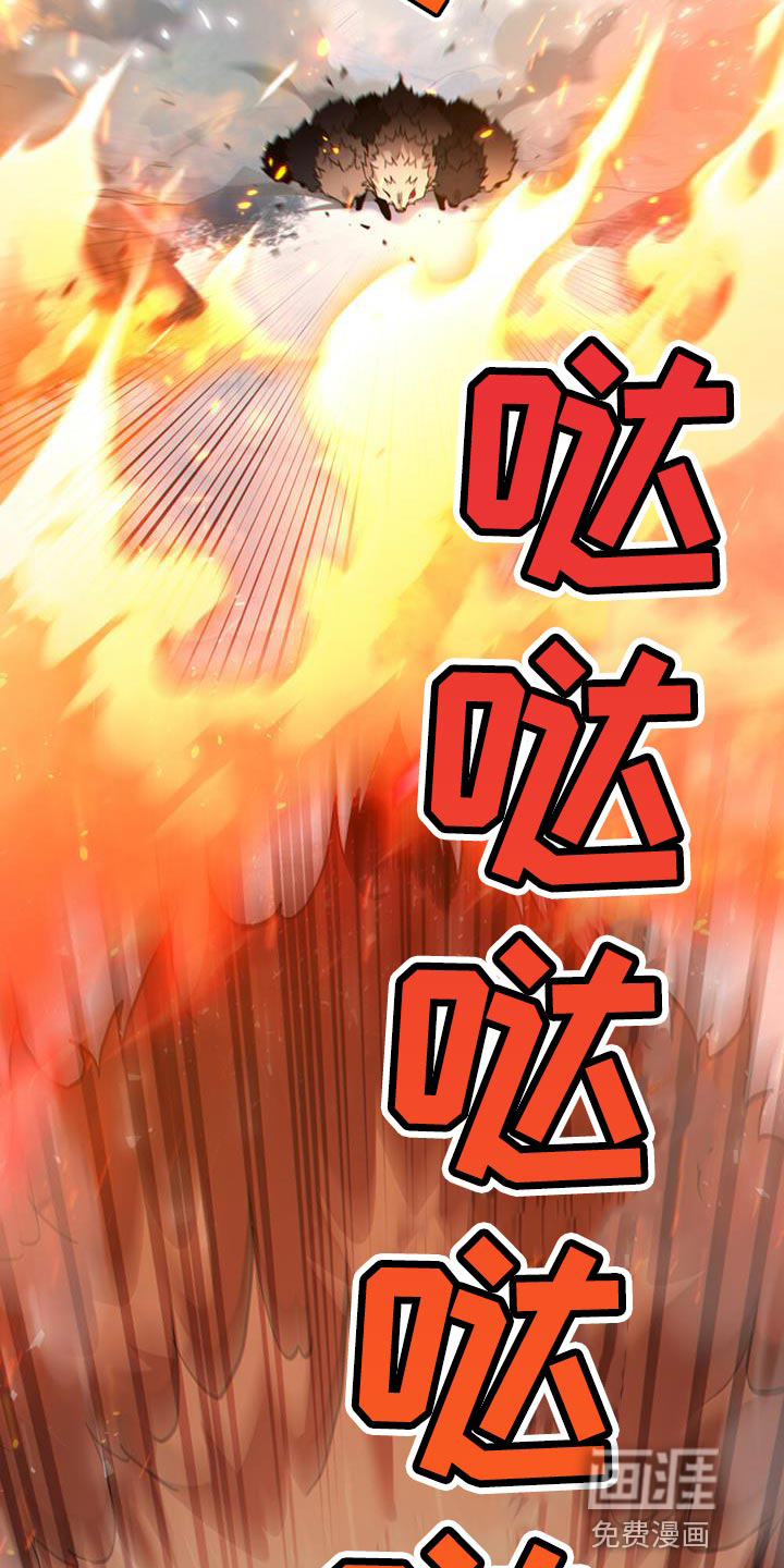 转世白月光第49话图