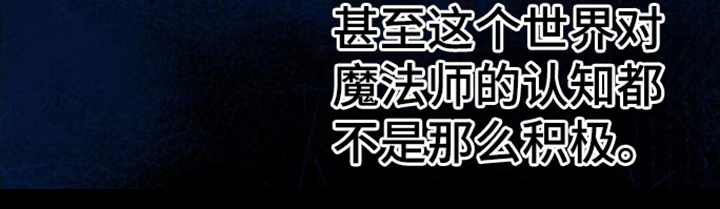 转世白月光第8话图