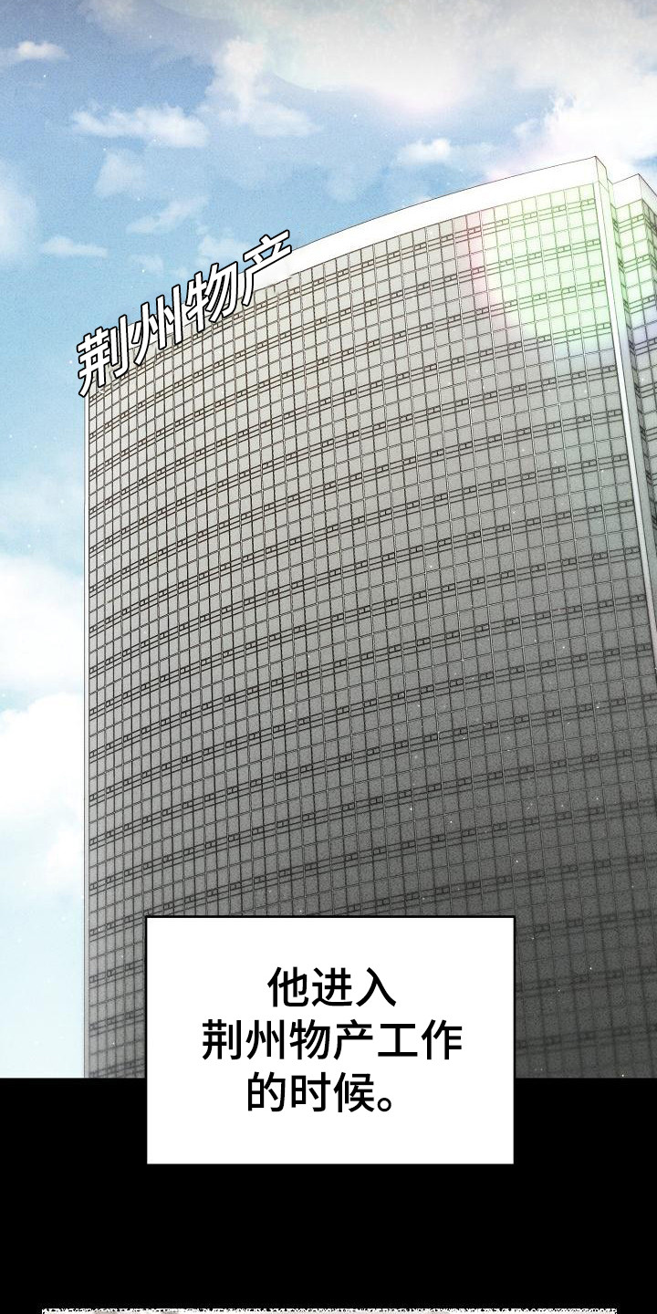 渣男离我而去第1话图