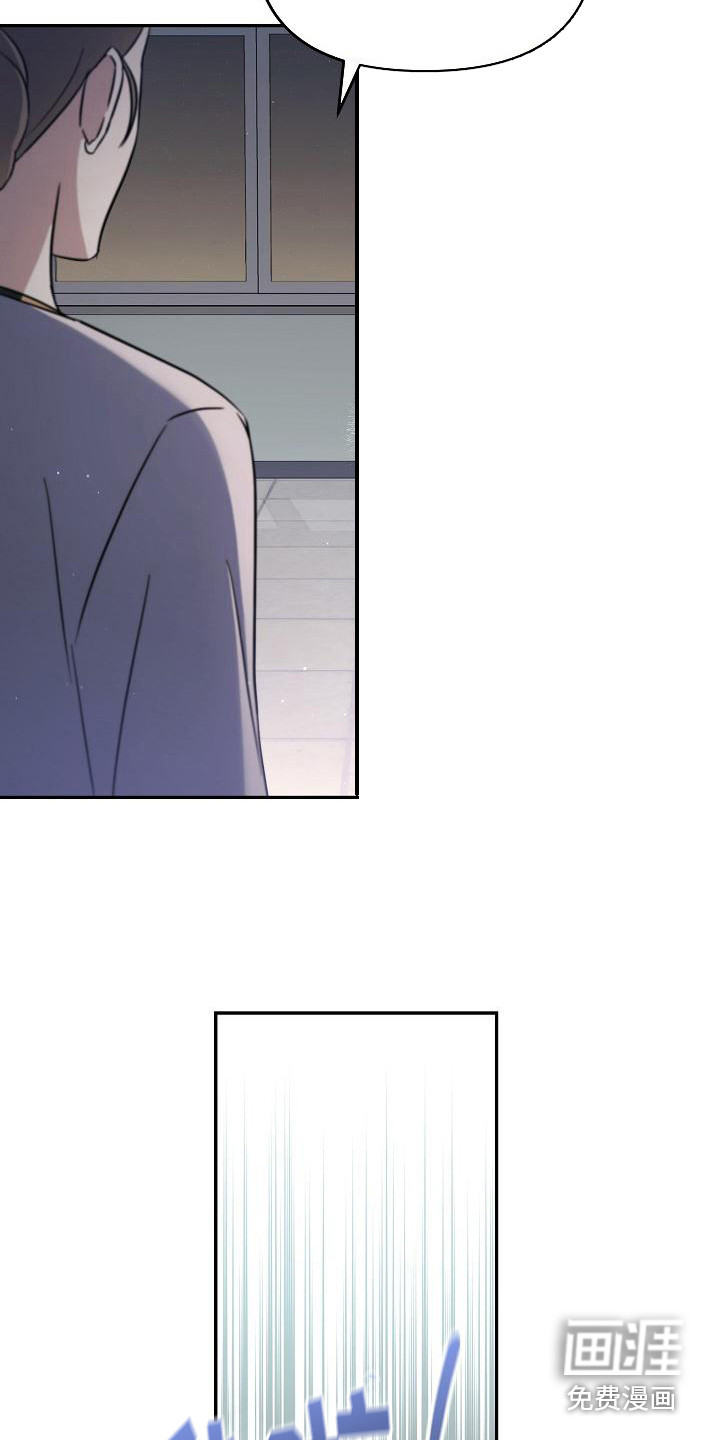 渣男离我而去漫画-图3