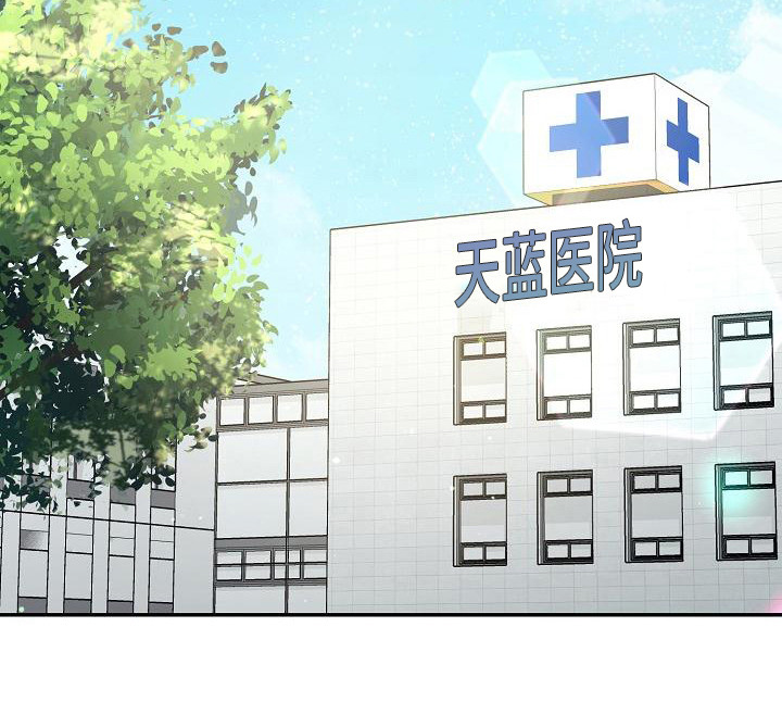 渣男离我而去漫画-图12