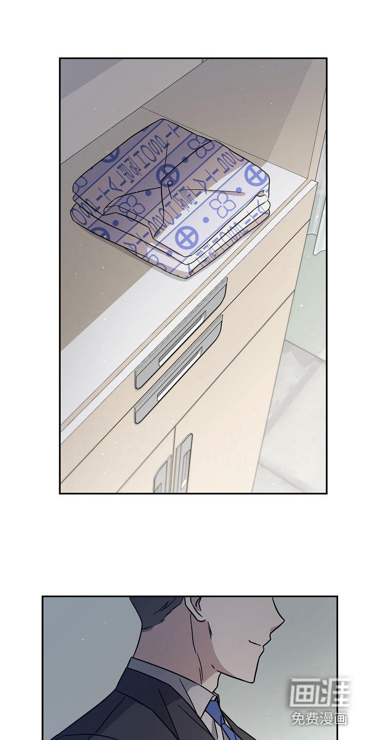 渣男离我而去漫画-图13