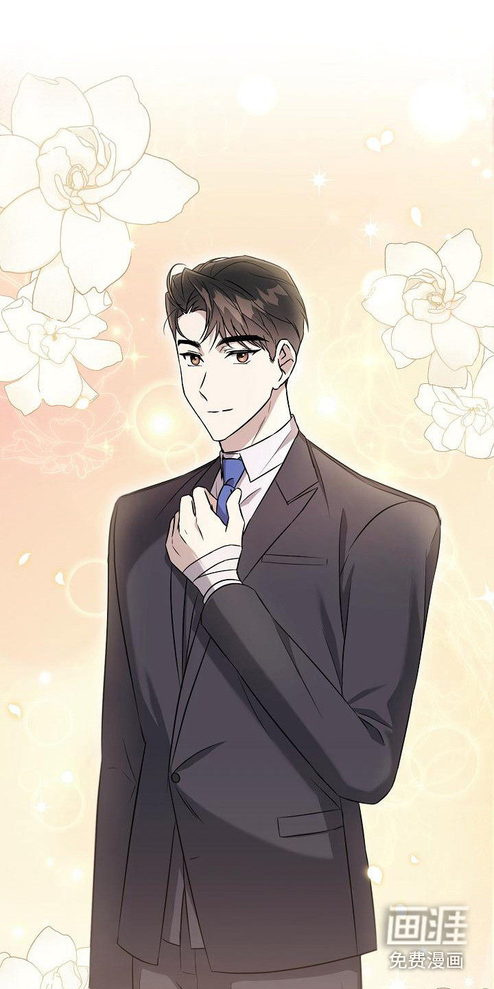 渣男离我而去漫画-图17