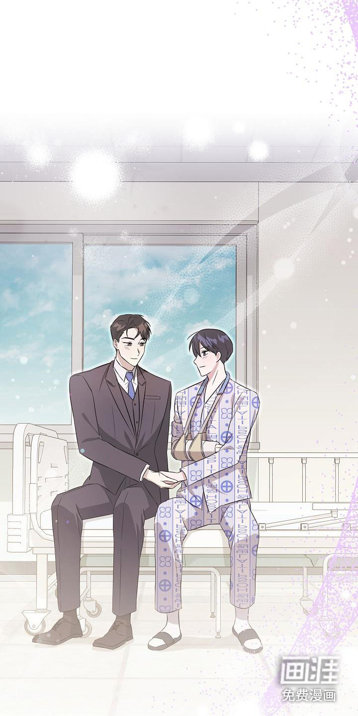 渣男离我而去第12话图